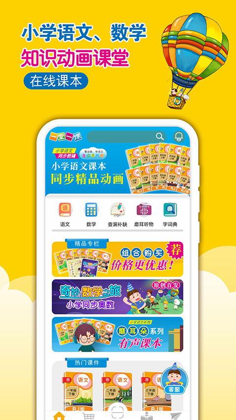 截图1