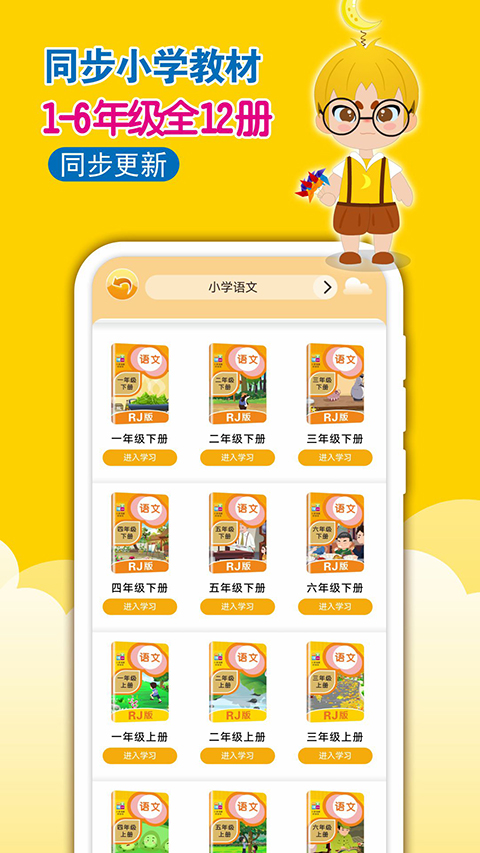 截图2