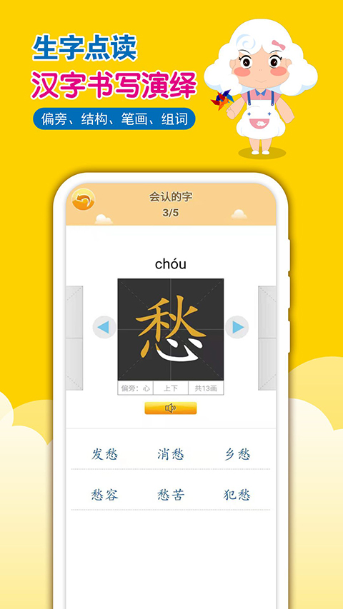截图5